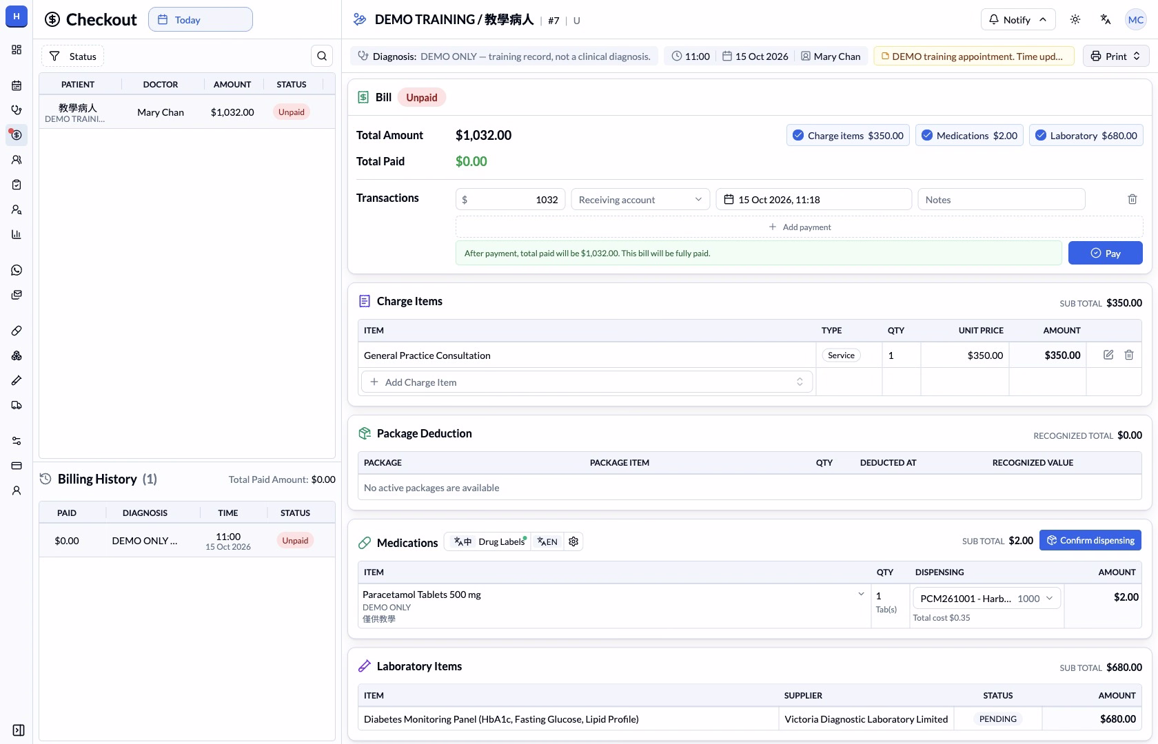 Step 2 — Check this bill’s total and included sections.