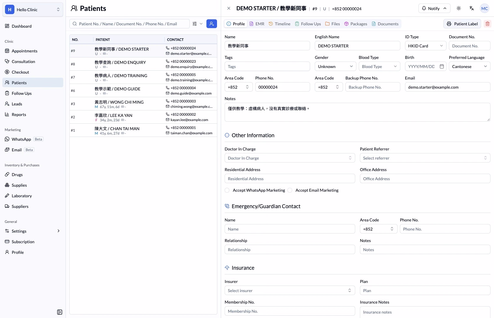 New fictional patient visible in the list and Profile tab
