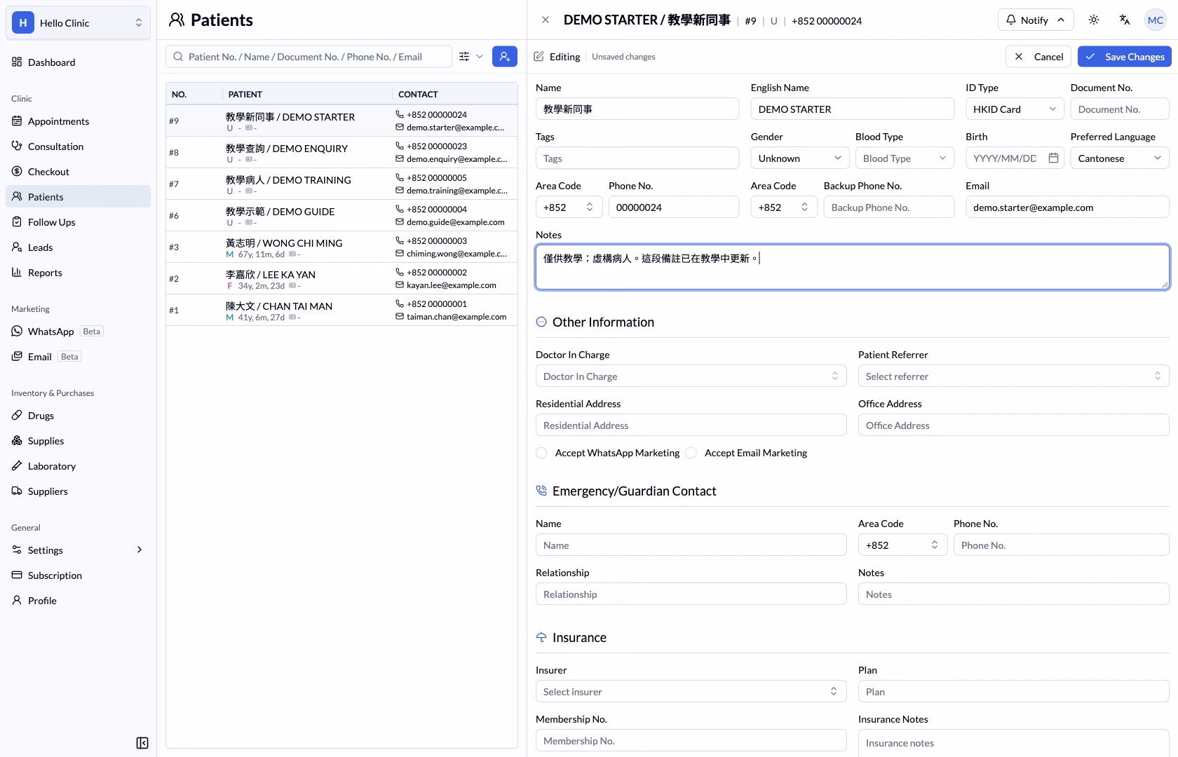 Patient Profile in Editing mode with Unsaved changes and Save Changes