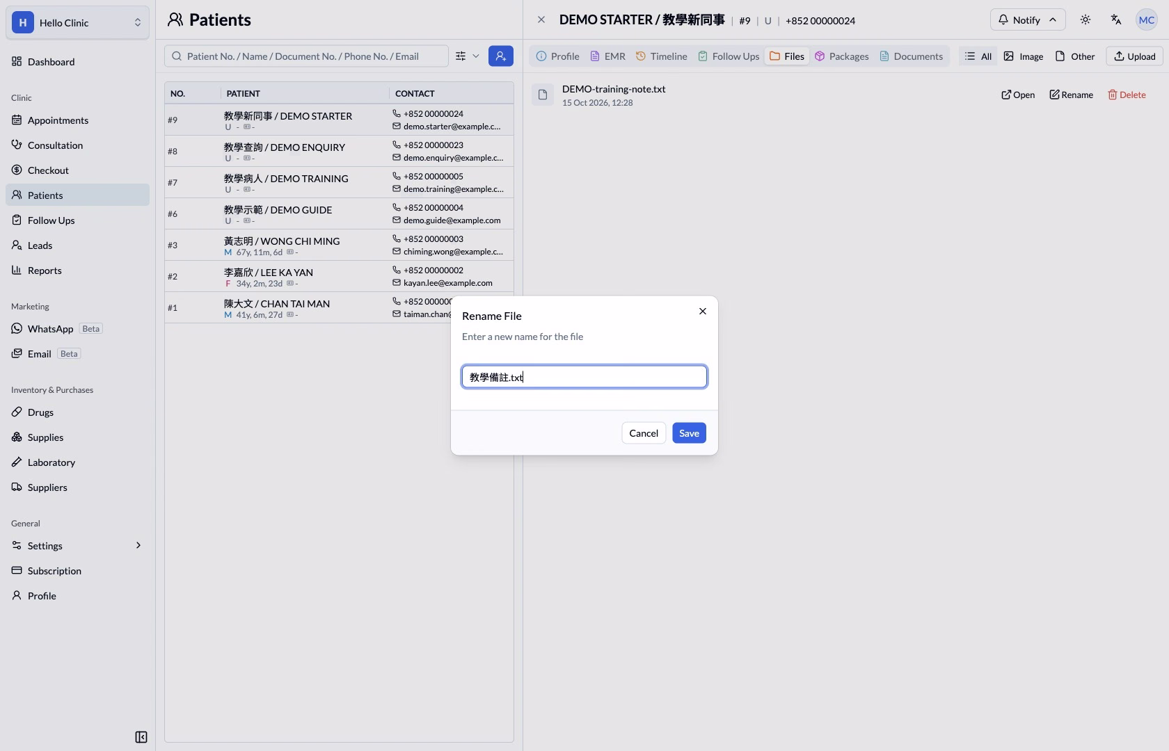 Rename File dialog with file name, Cancel and Save