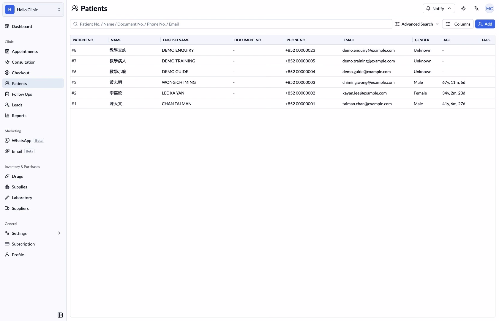 English Patients list with search, Advanced Search, Columns and Add