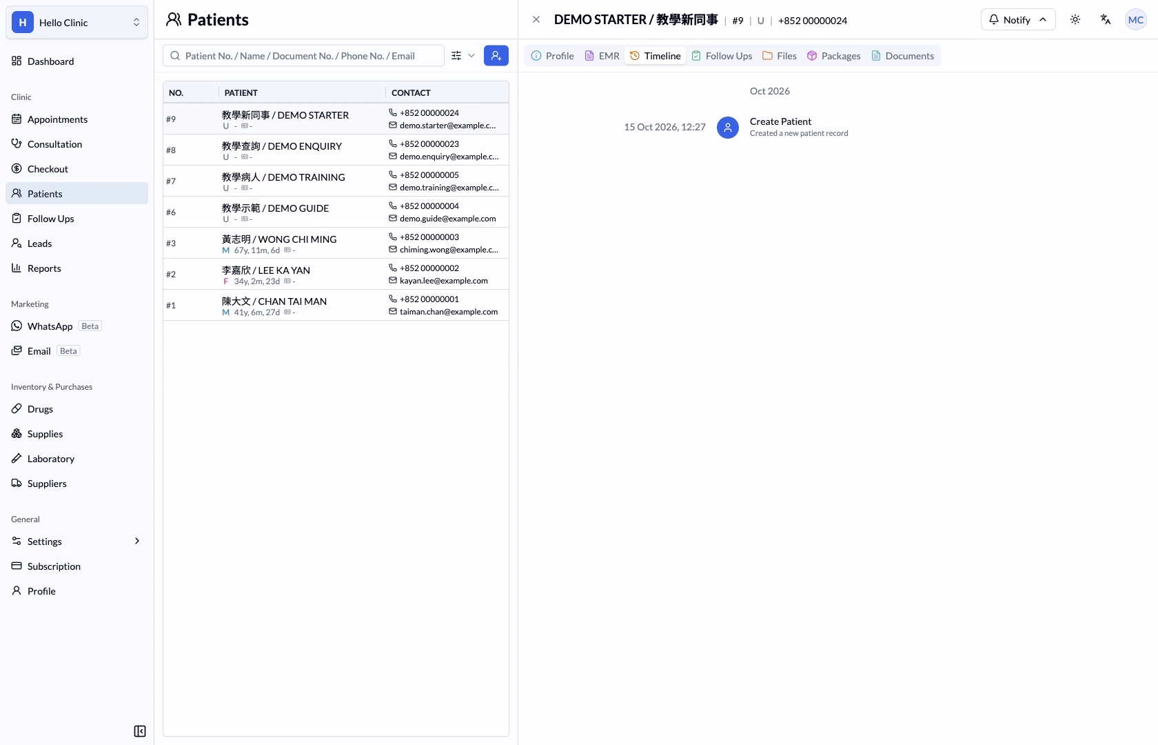 Patient Timeline showing a Create Patient event