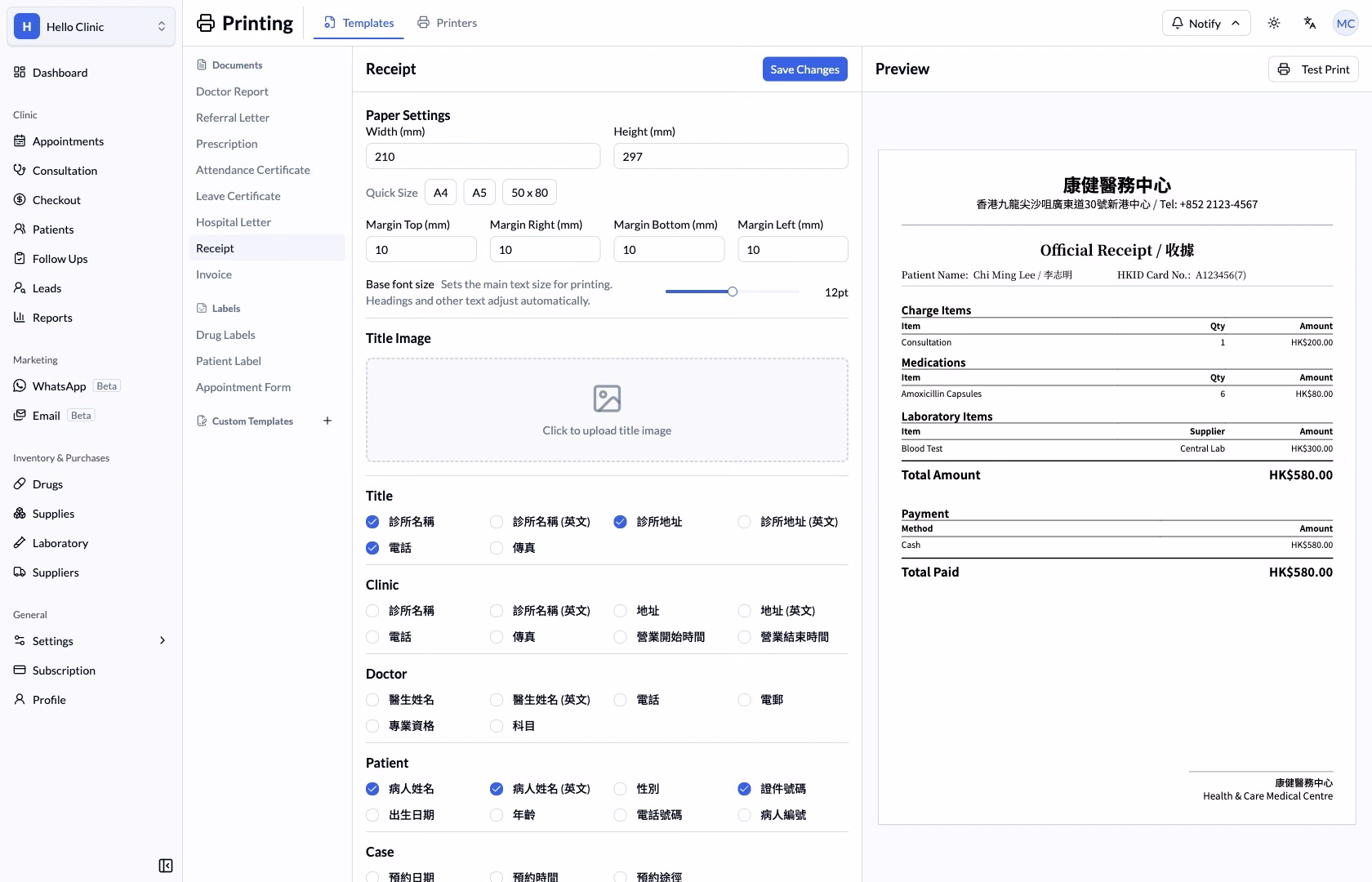 Receipt template settings and sample preview