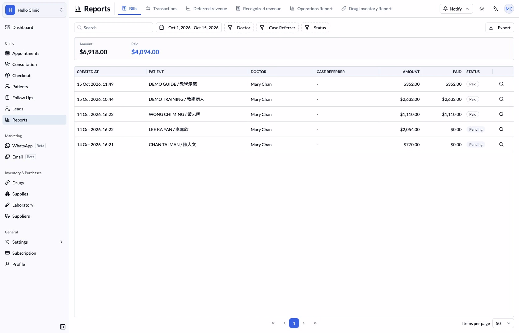 Step 3 — Bills shows both Amount and Paid. Read them separately.