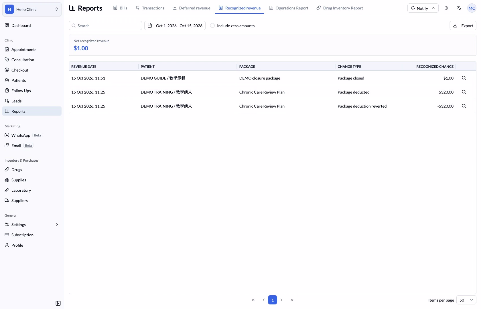 Step 6 — Package events can show positive and negative amounts. Read the change type.